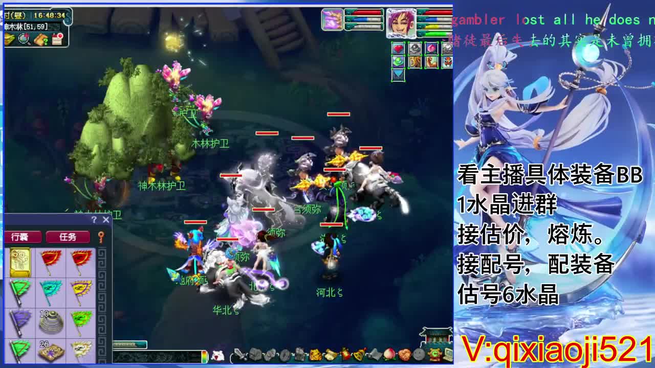 175效率日常，接估价熔炼配号 第8段