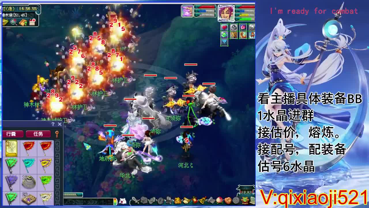 175效率日常，接估价熔炼配号 第9段