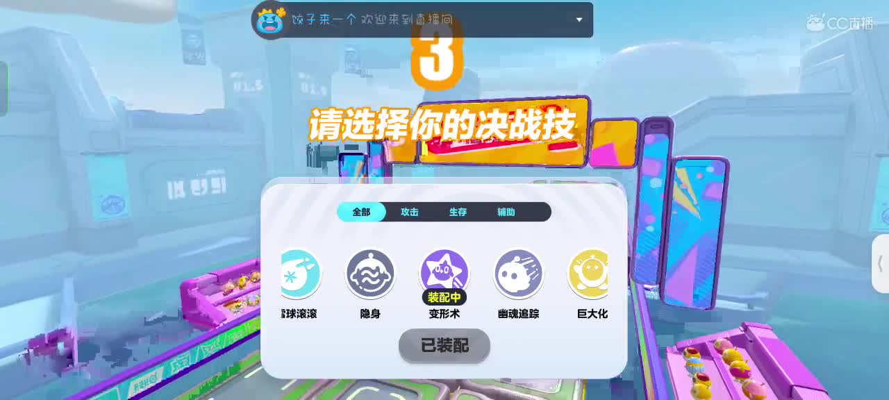 满目星辰不及你～ 第1段