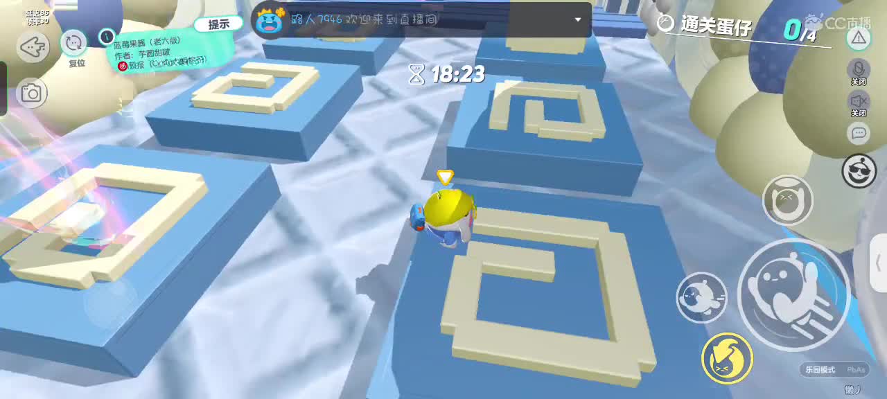 满目星辰不及你～ 第3段