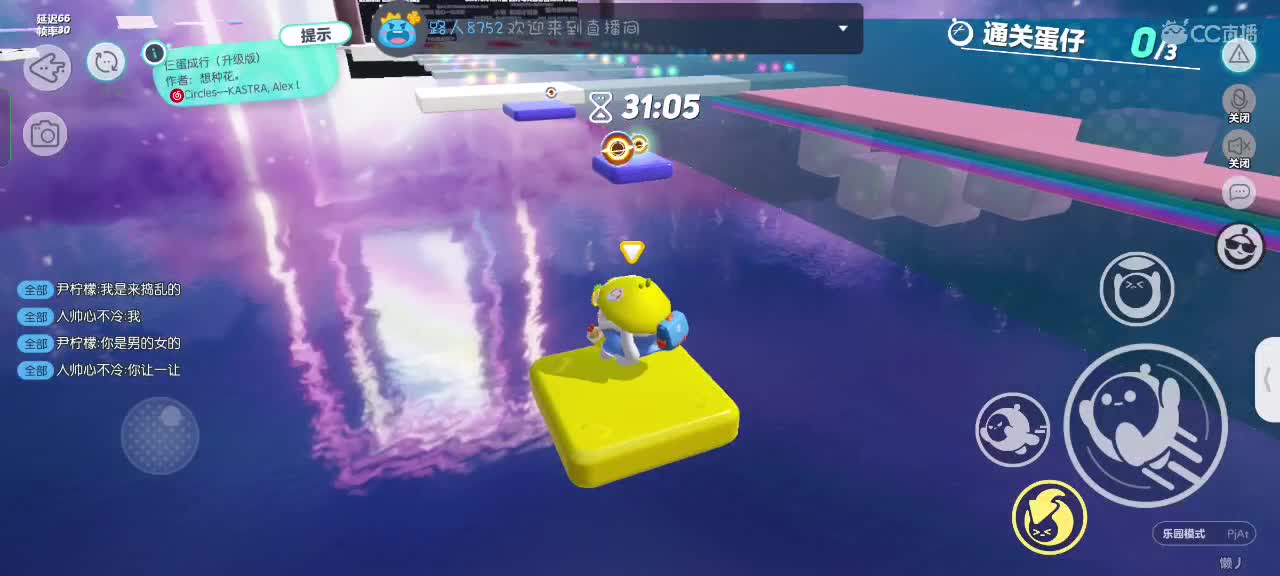 满目星辰不及你～ 第4段