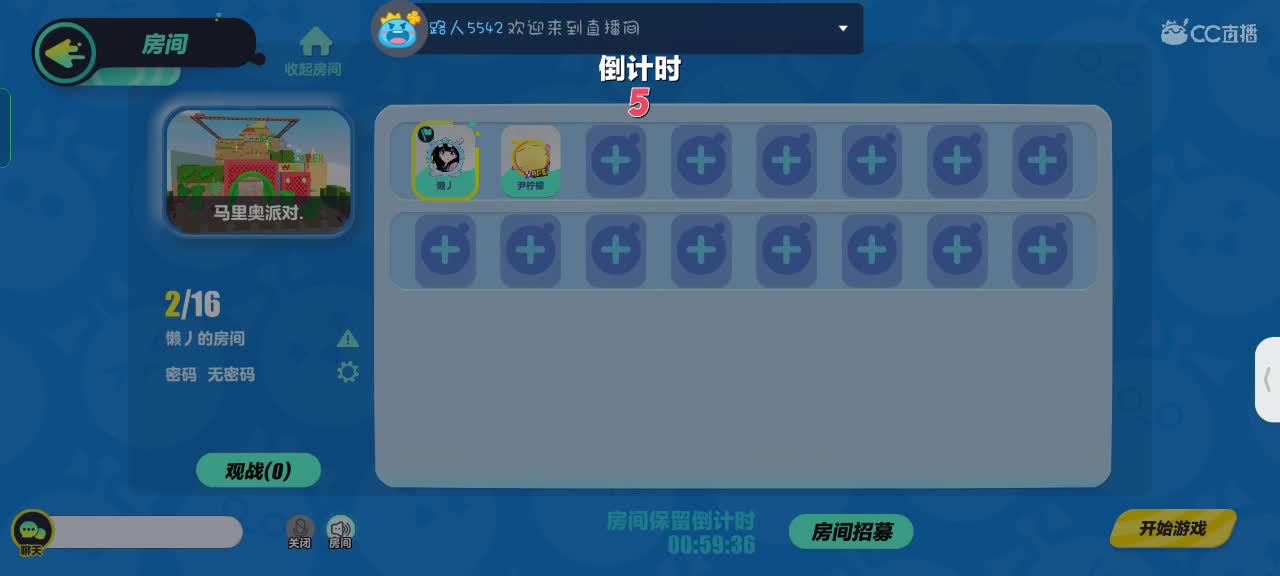 满目星辰不及你～ 第5段