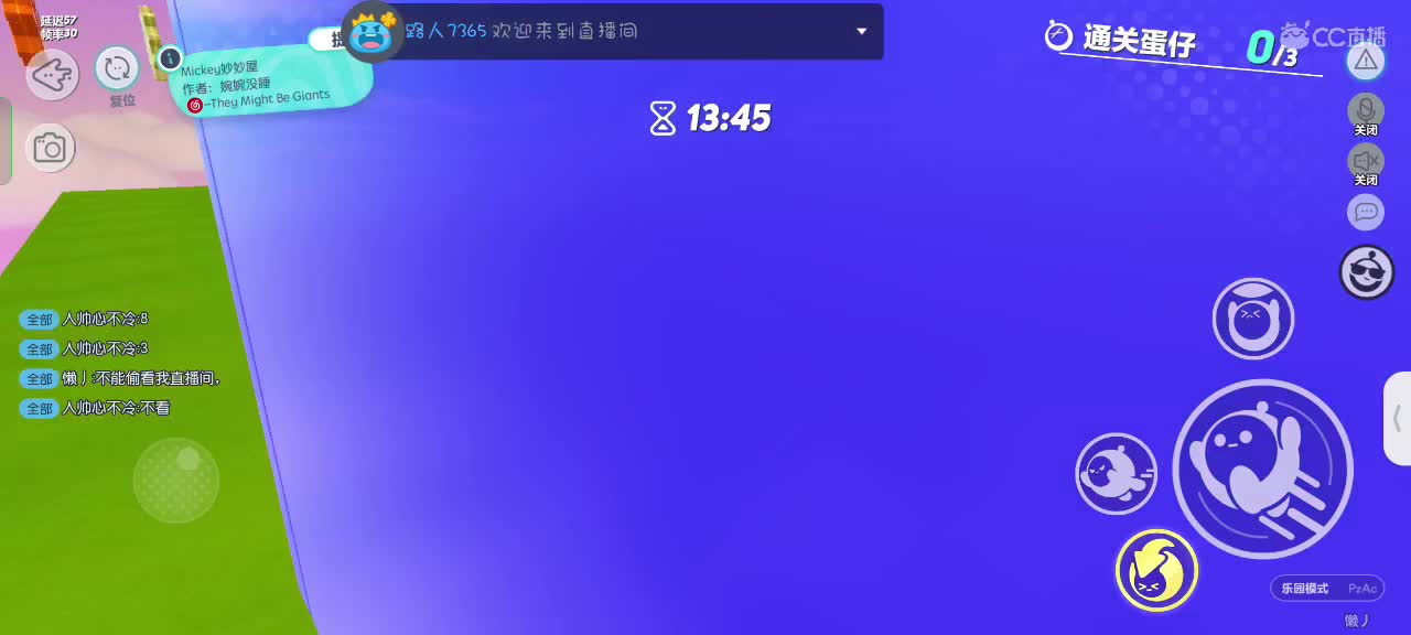 满目星辰不及你～ 第7段