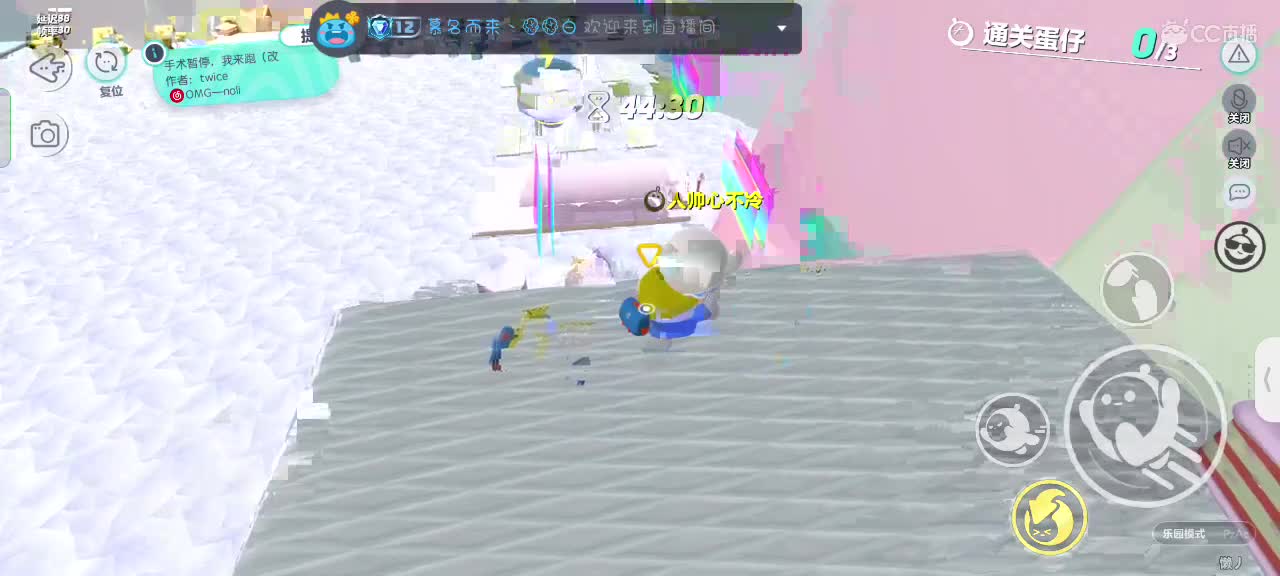 满目星辰不及你～ 第8段