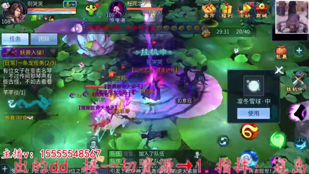 元宵佳节合阖家欢乐。 第6段