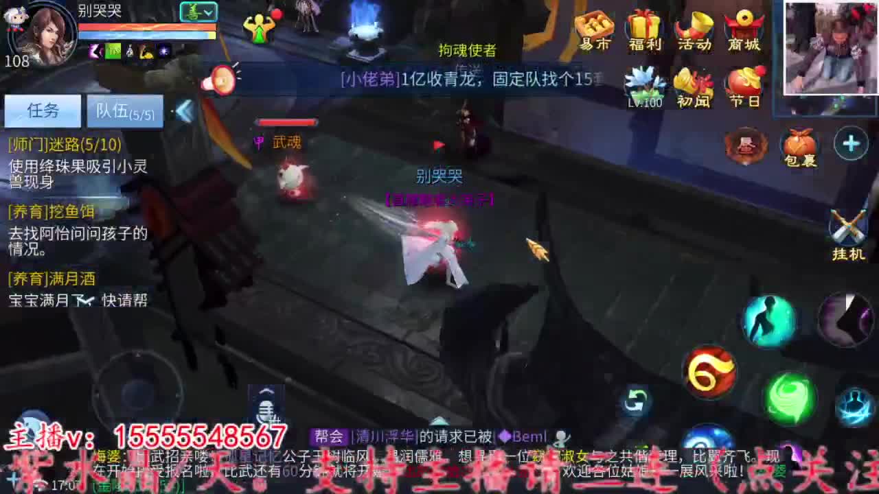 元宵佳节合阖家欢乐。 第9段