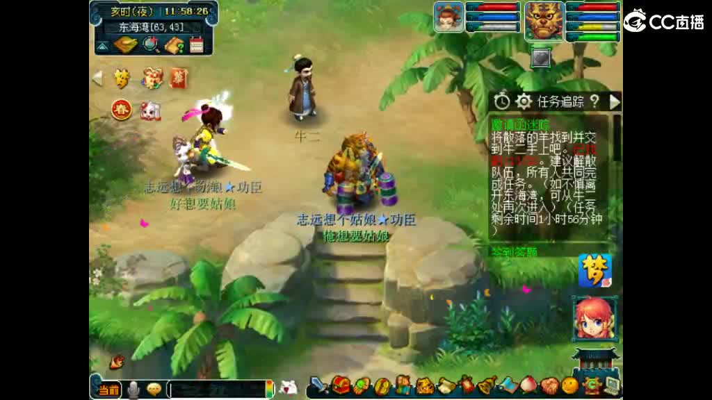很高兴遇见你 第3段