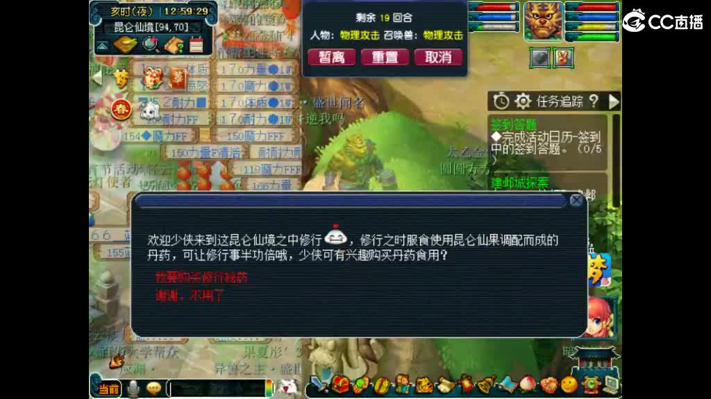 很高兴遇见你 第5段