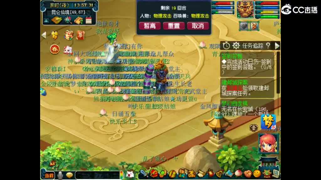 很高兴遇见你 第7段