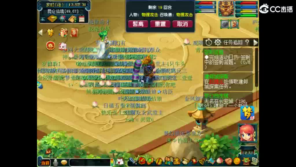 很高兴遇见你 第8段