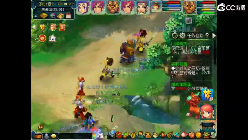 很高兴遇见你 第10段