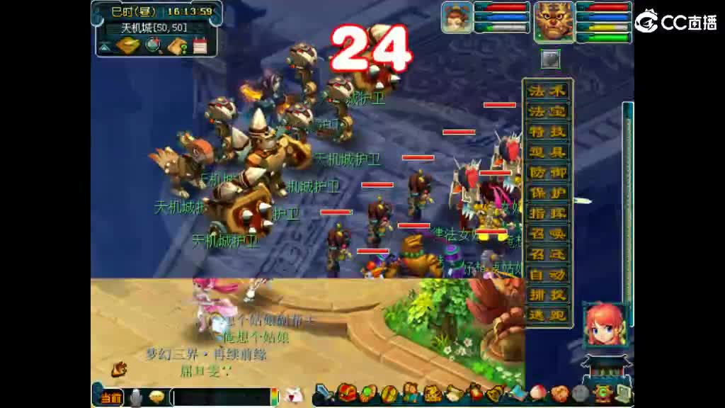 很高兴遇见你 第11段