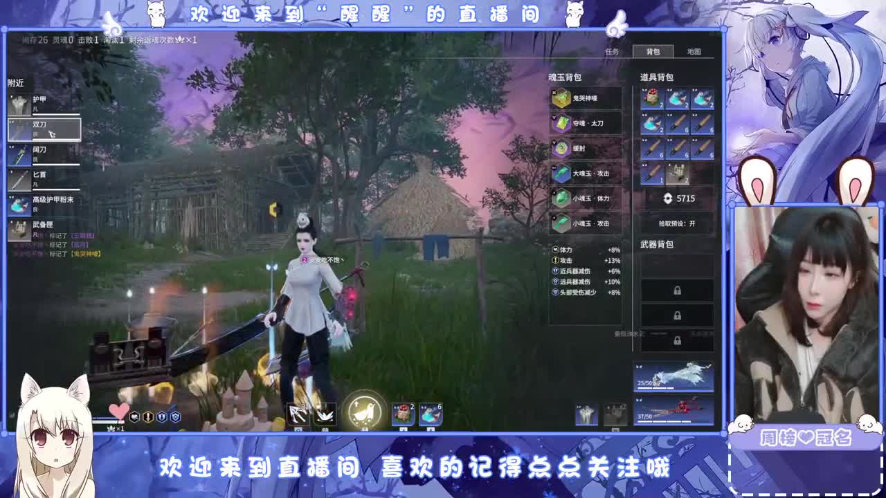 贫困户 第2段