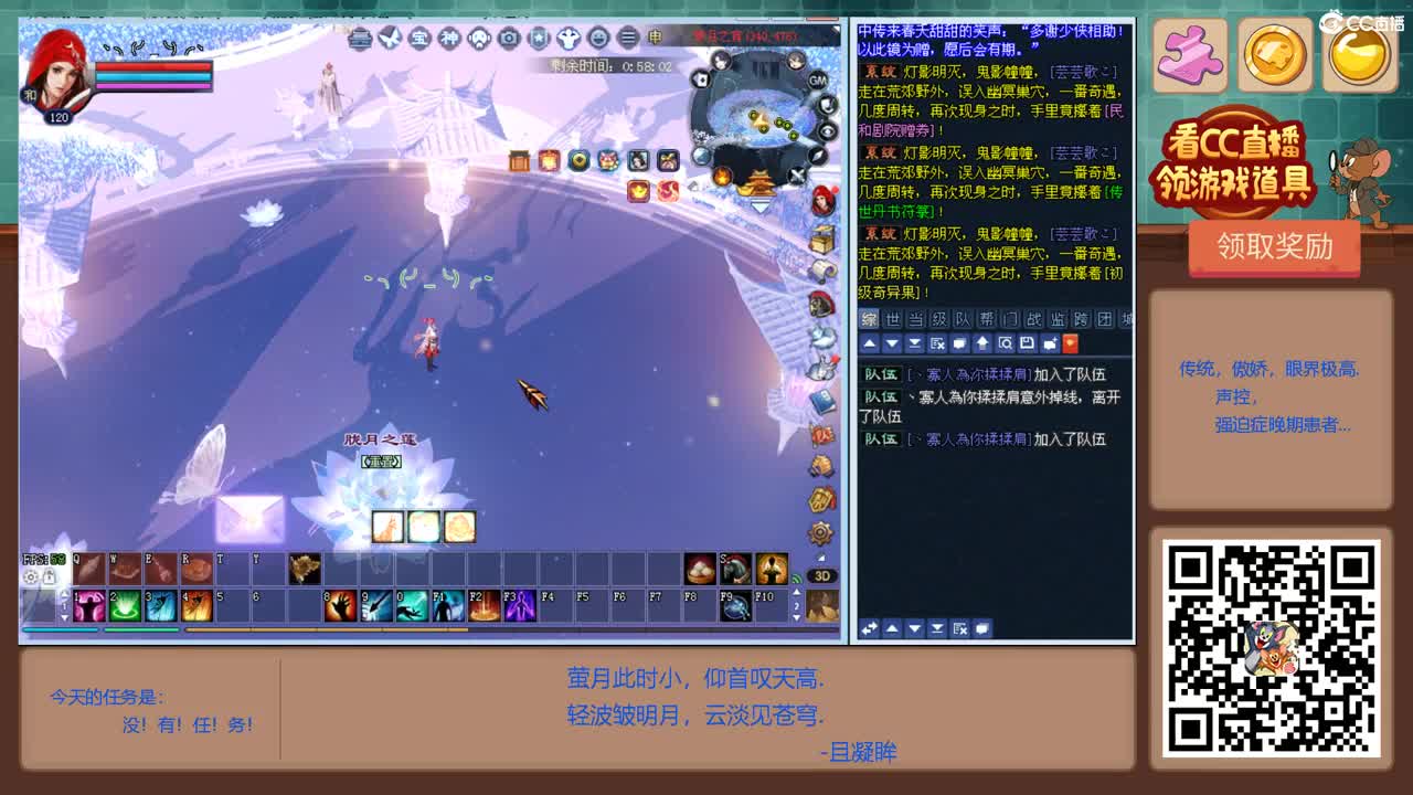 轻波皱明月，云淡见苍穹.---且凝眸 第2段