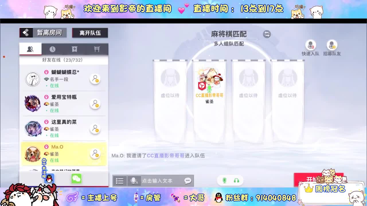 下棋 第1段
