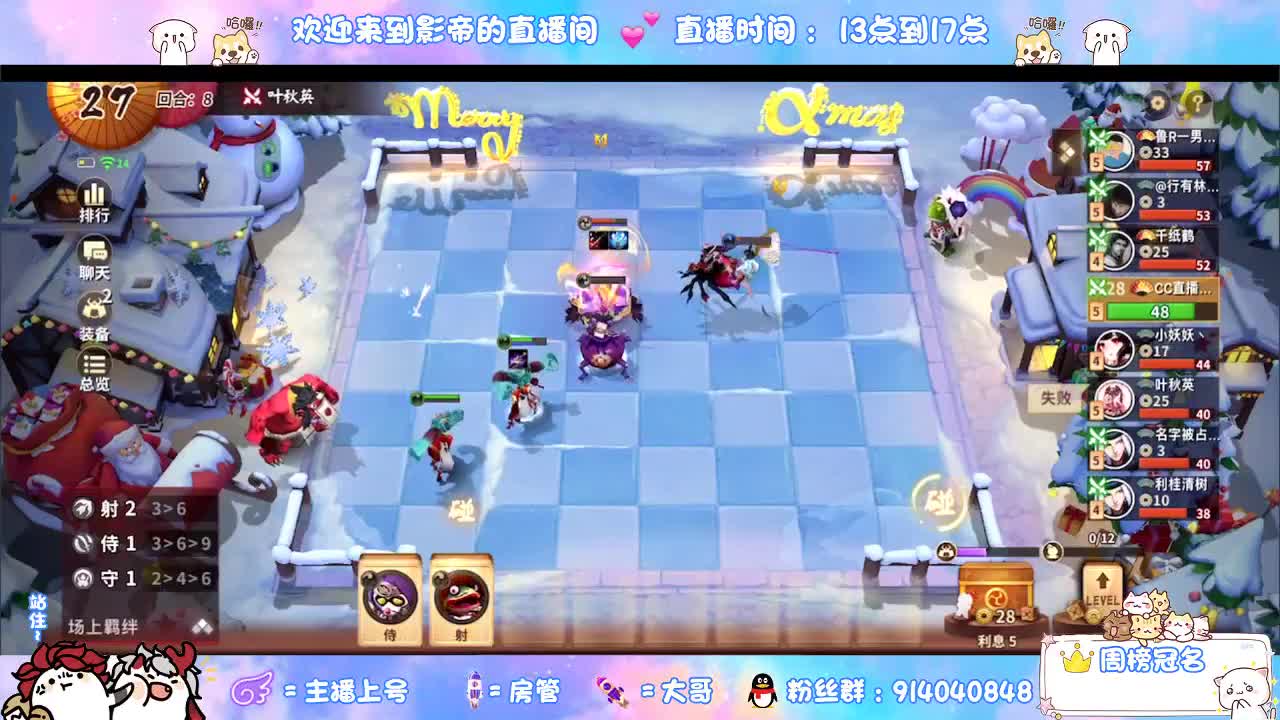 下棋 第2段