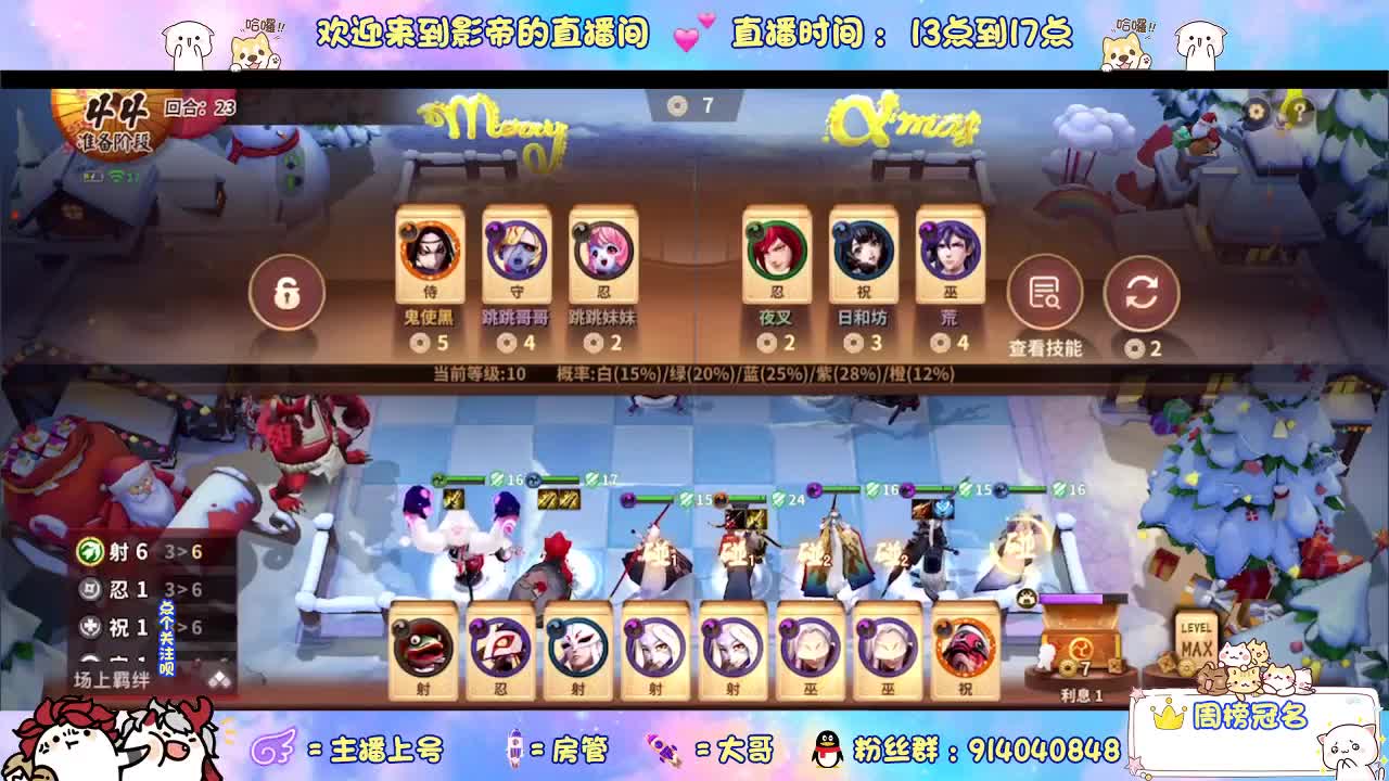 下棋 第4段