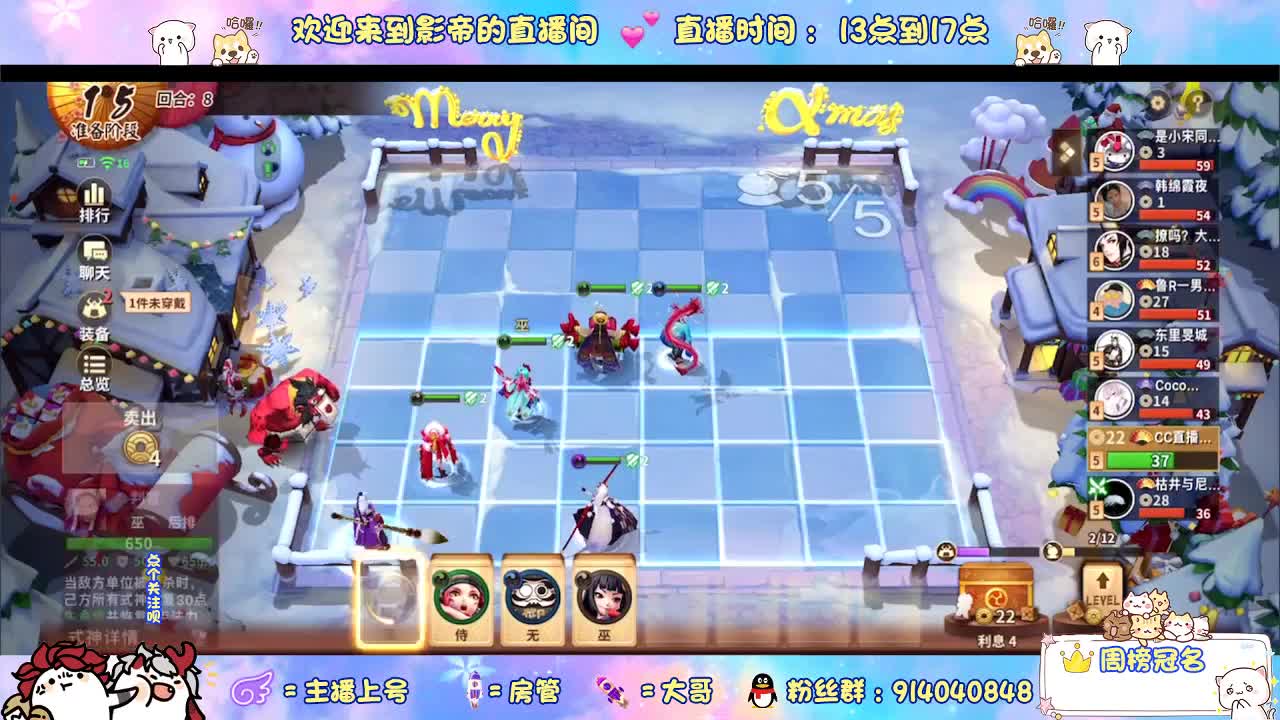 下棋 第5段