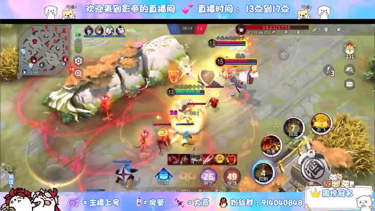 下棋 第7段