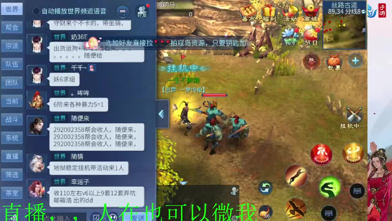 接托管神仙居刷大龙的上车 第6段