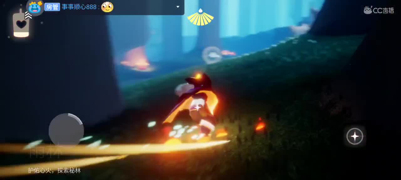 午间光遇时间 ——元宵节快乐 第1段