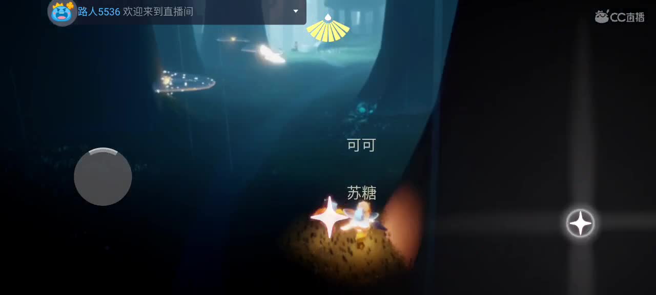 午间光遇时间 ——元宵节快乐 第3段