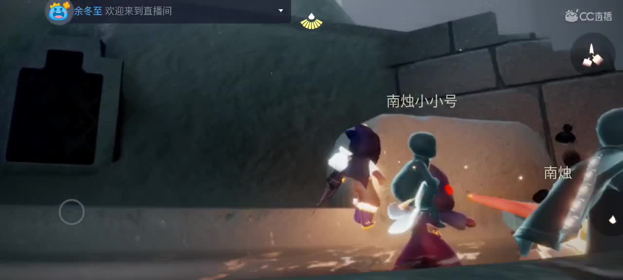 午间光遇时间 ——元宵节快乐 第4段