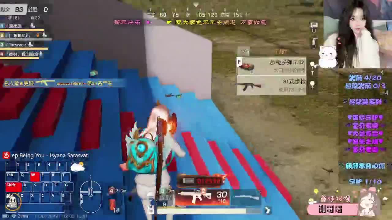 过个元宵 第4段