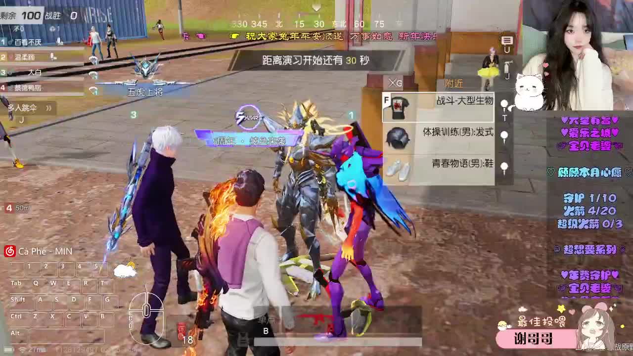 过个元宵 第6段
