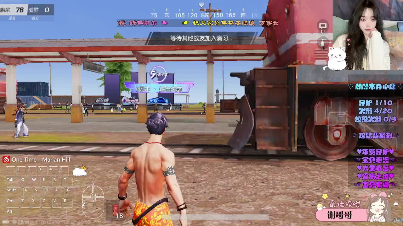 过个元宵 第10段