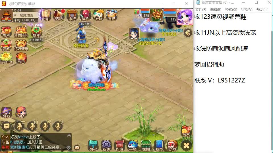 今天还好吗？ 第1段