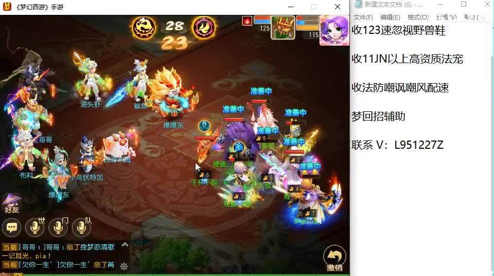 今天还好吗？ 第2段