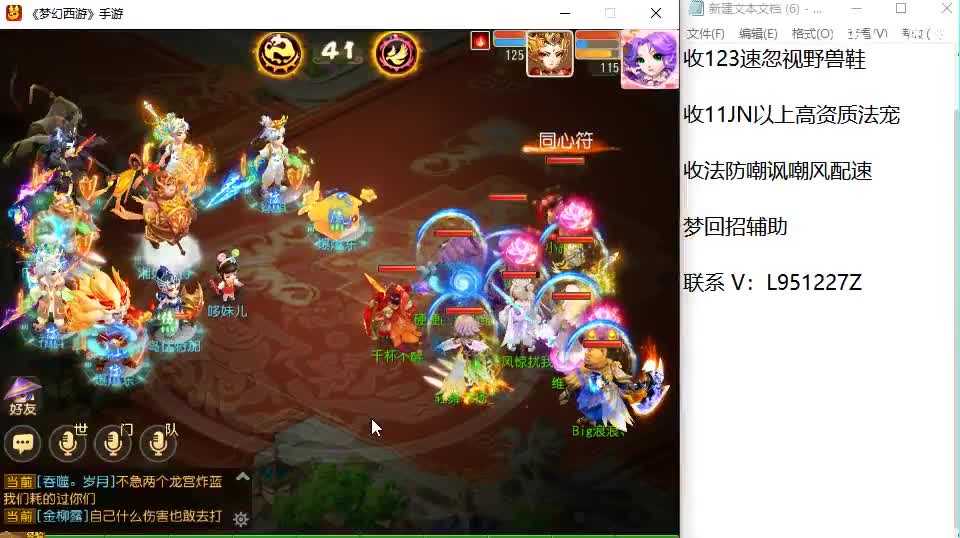 今天还好吗？ 第3段