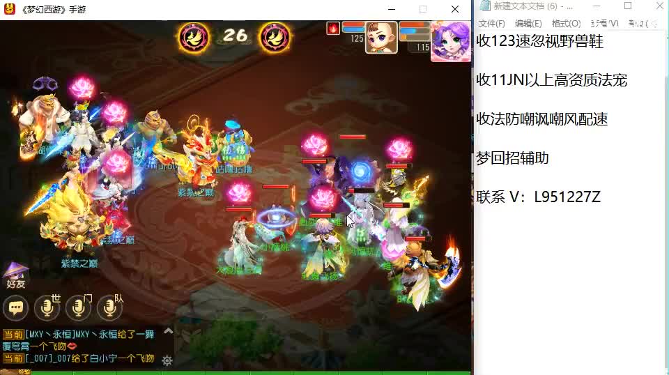 今天还好吗？ 第4段