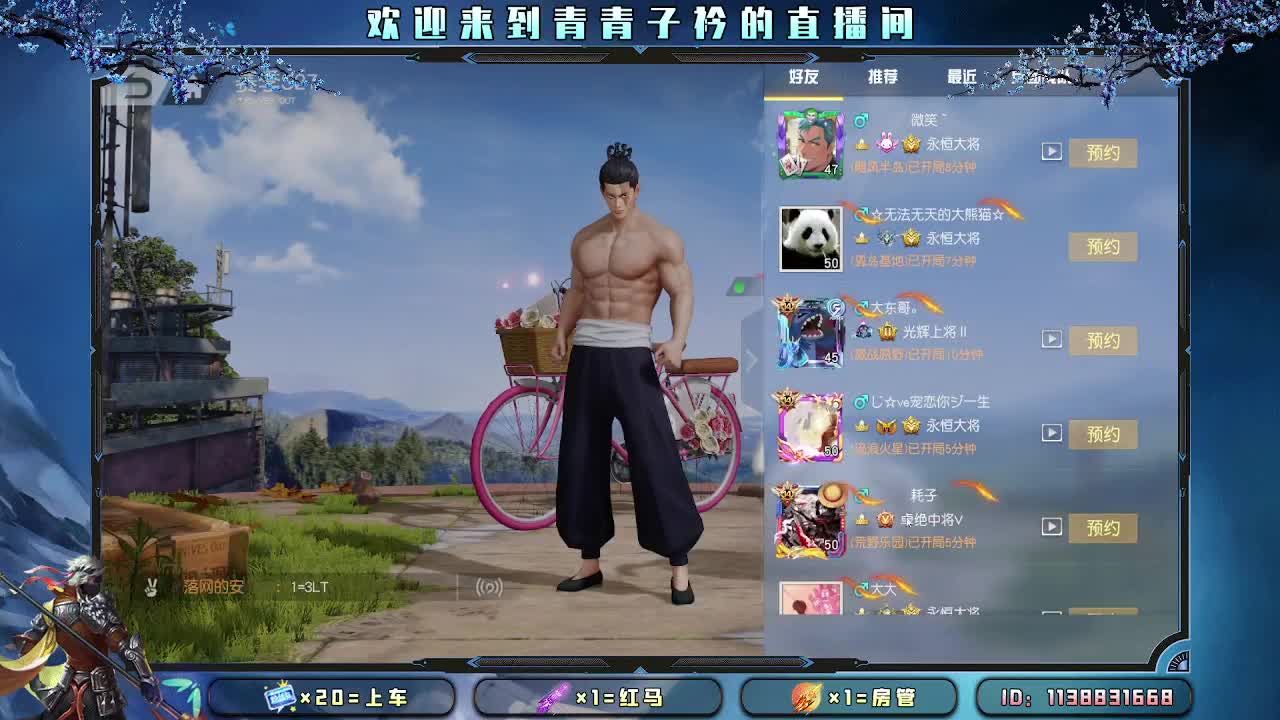 爱你所爱 无问东西。 第2段