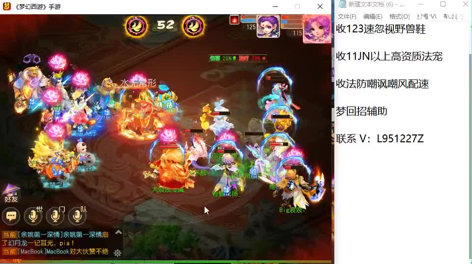 今天还好吗？ 第5段