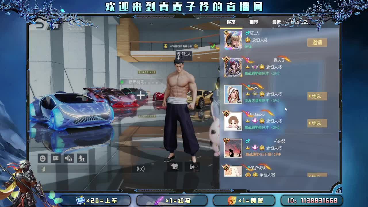 爱你所爱 无问东西。 第3段