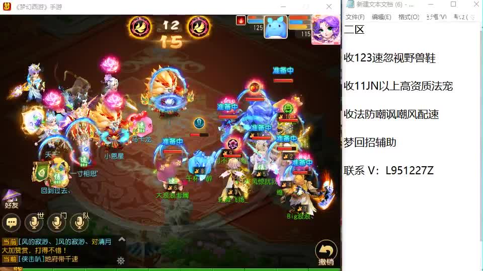 今天还好吗？ 第6段