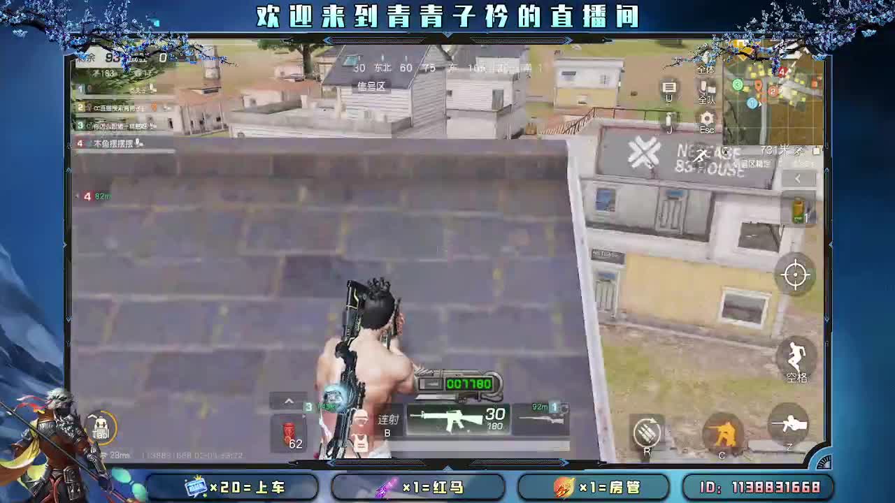 爱你所爱 无问东西。 第4段