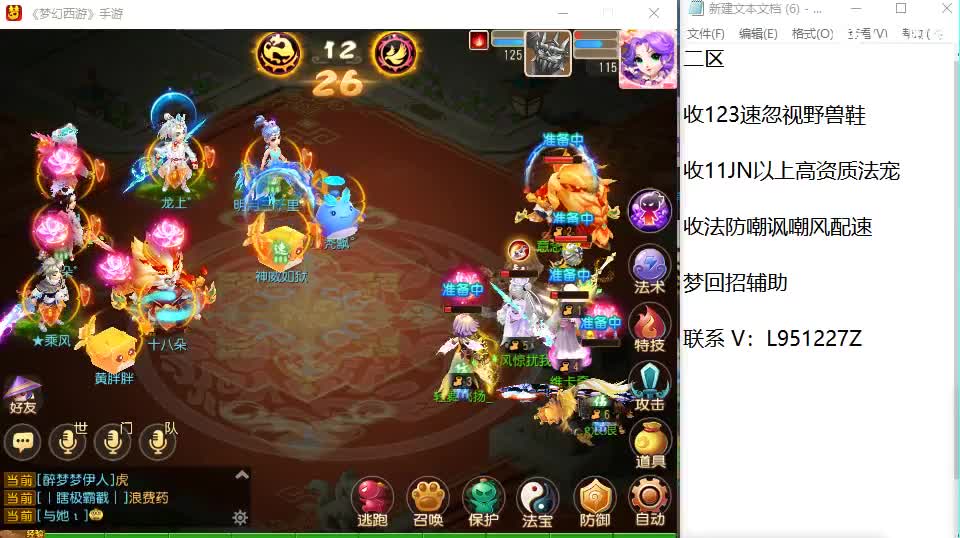 今天还好吗？ 第8段