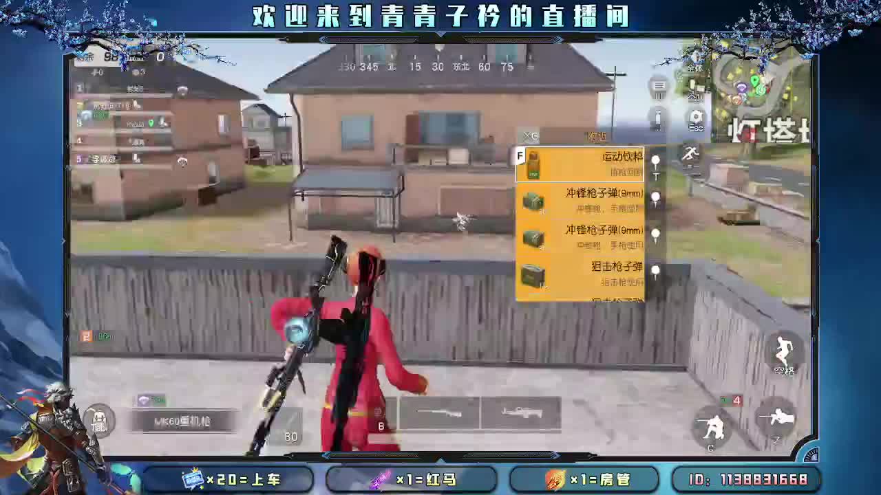 爱你所爱 无问东西。 第6段