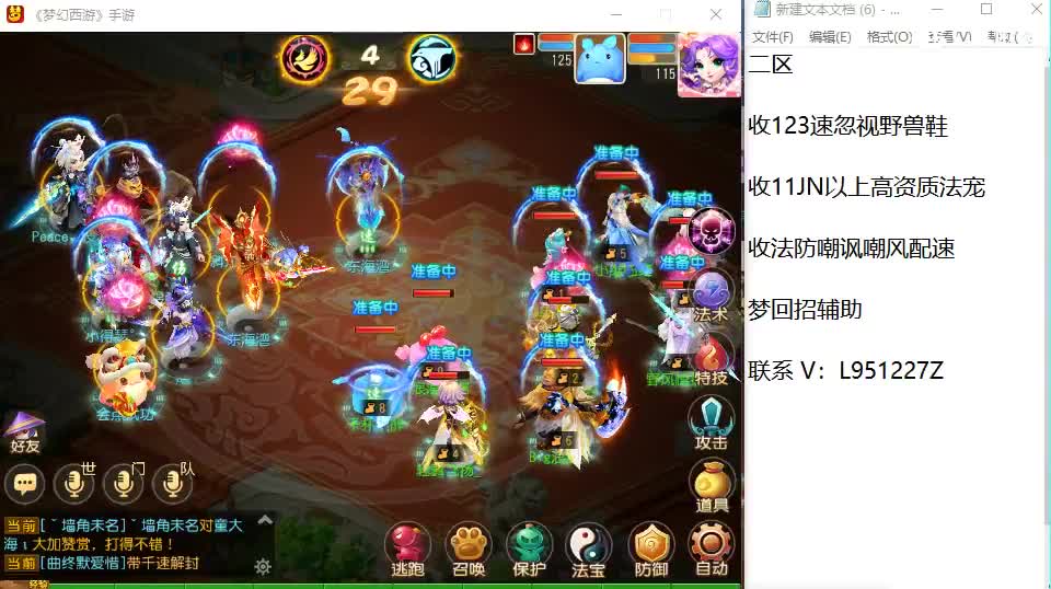 今天还好吗？ 第9段