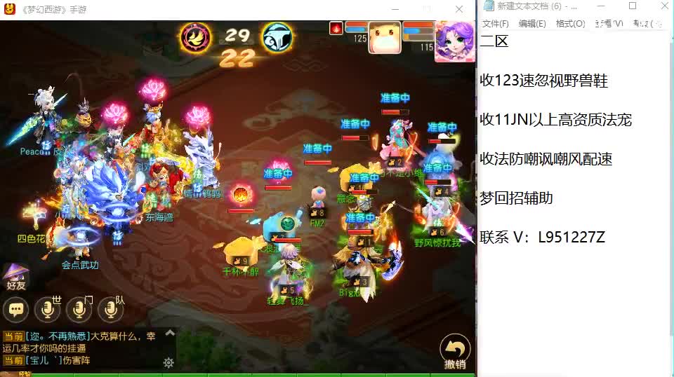 今天还好吗？ 第10段