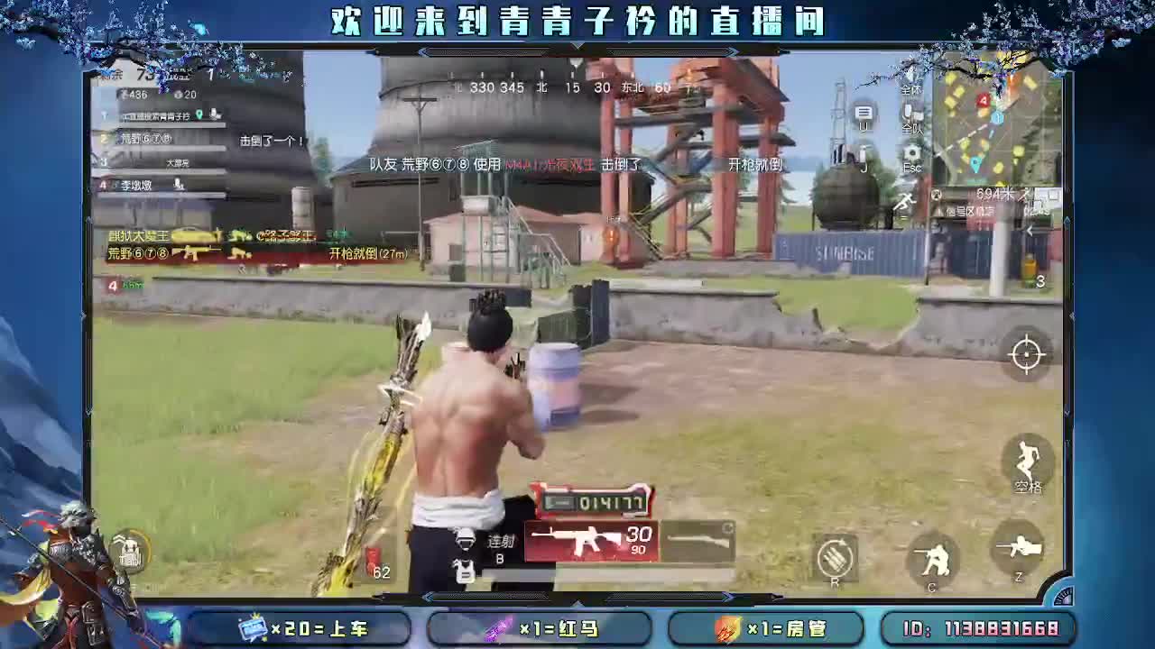 爱你所爱 无问东西。 第7段