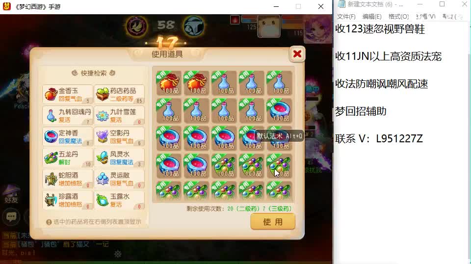 今天还好吗？ 第11段