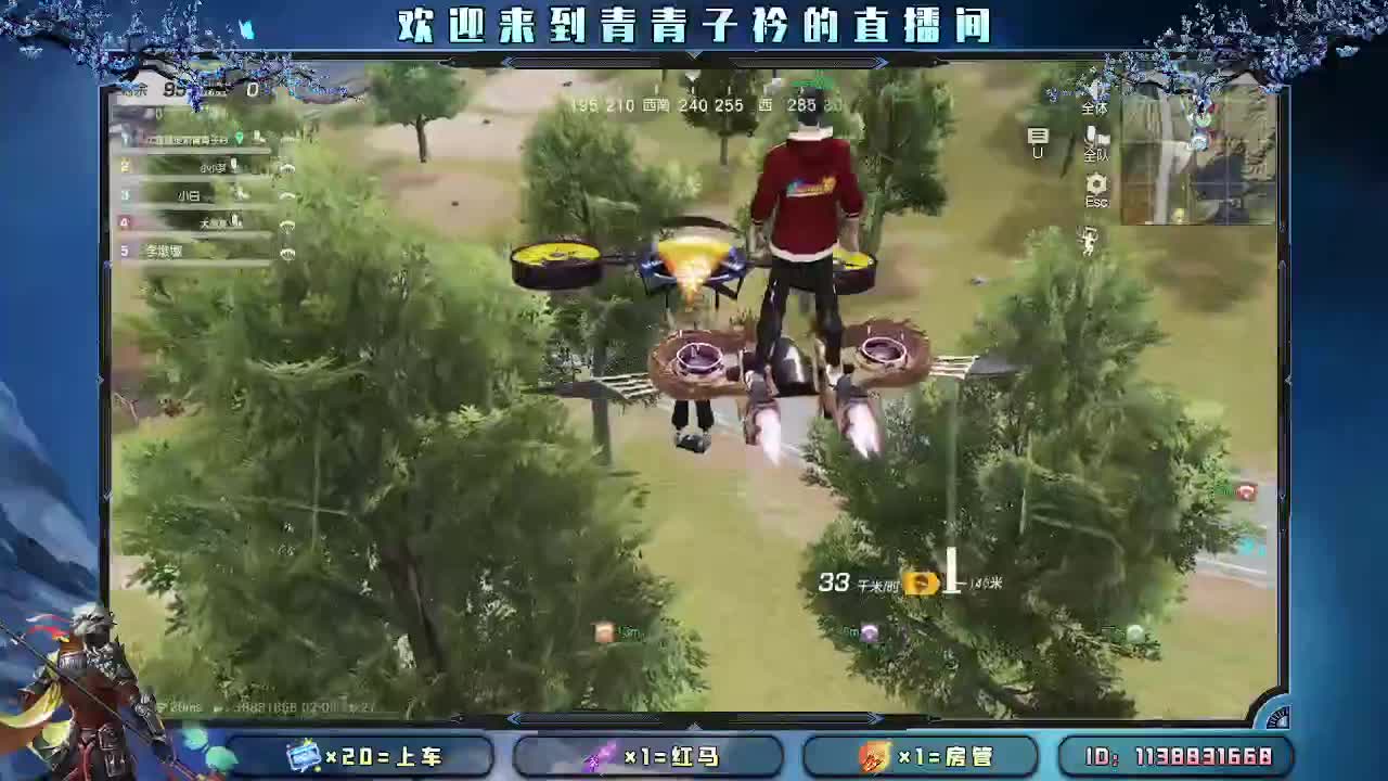 爱你所爱 无问东西。 第8段