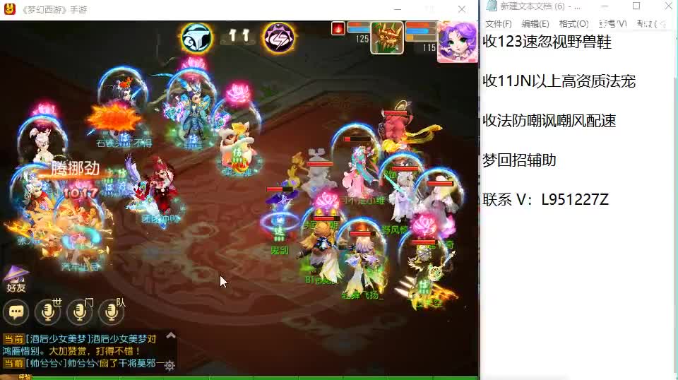 今天还好吗？ 第12段
