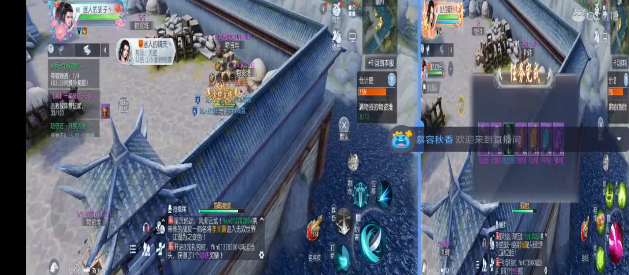 欢迎来到直播间【新年快乐】 第4段