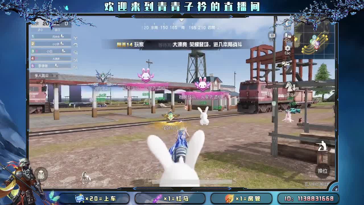 爱你所爱 无问东西。 第9段