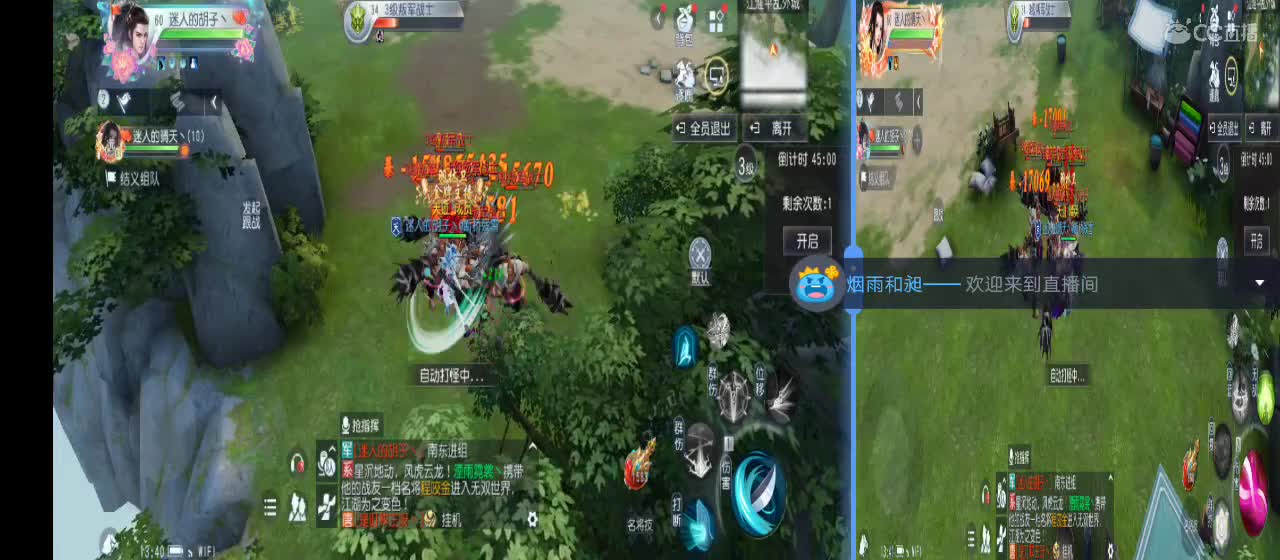 欢迎来到直播间【新年快乐】 第5段